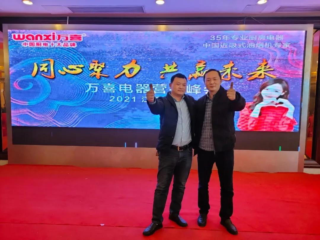 【三月战报】细数三月品牌大事记,品牌升级赋能终端(图6) 【三月战报】细数三月品牌大事记,品牌升级赋能终端(图6)