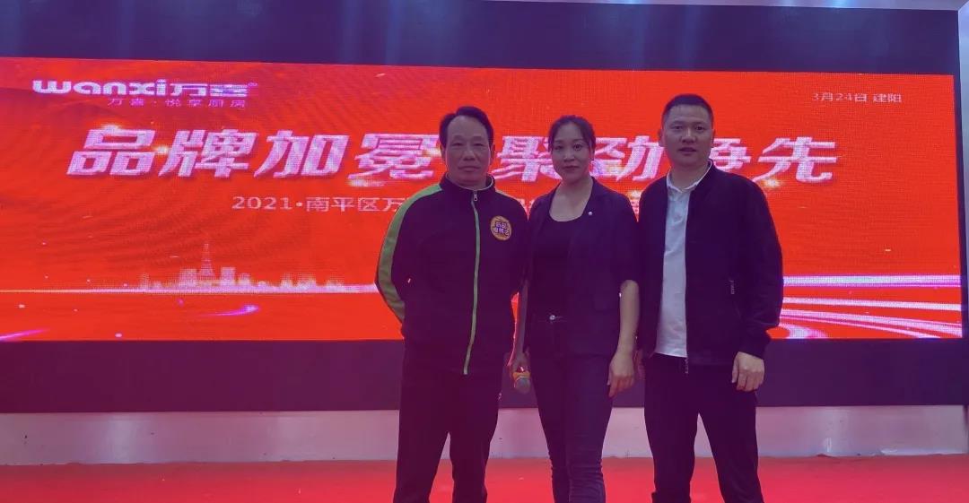 【三月战报】细数三月品牌大事记,品牌升级赋能终端(图9) 【三月战报】细数三月品牌大事记,品牌升级赋能终端(图9)