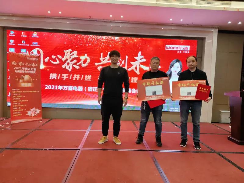 【三月战报】细数三月品牌大事记,品牌升级赋能终端(图10) 【三月战报】细数三月品牌大事记,品牌升级赋能终端(图10)