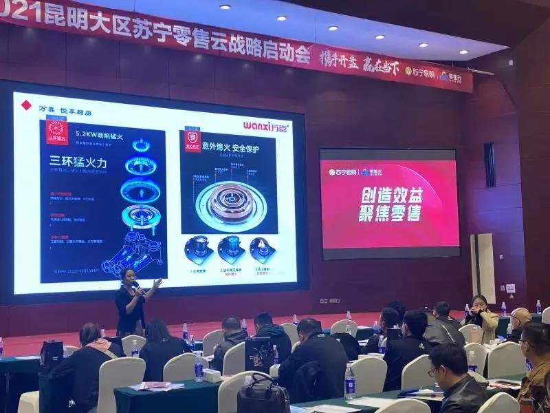 【三月战报】细数三月品牌大事记,品牌升级赋能终端(图27) 【三月战报】细数三月品牌大事记,品牌升级赋能终端(图27)