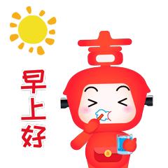 当代年轻人网络流行的交流是........(图5)