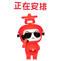 当代年轻人网络流行的交流是........(图9)