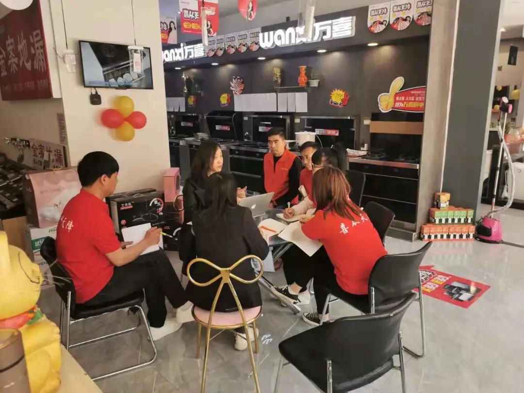 万喜电器|‘喜从天降’4·28联动线下总结大会圆满召开(图6)