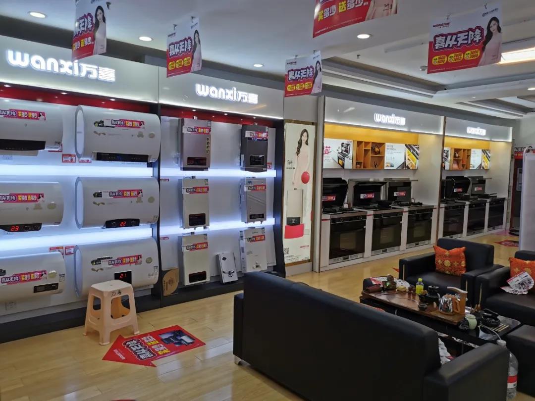 万喜电器|‘喜从天降’4·28联动线下总结大会圆满召开(图9)