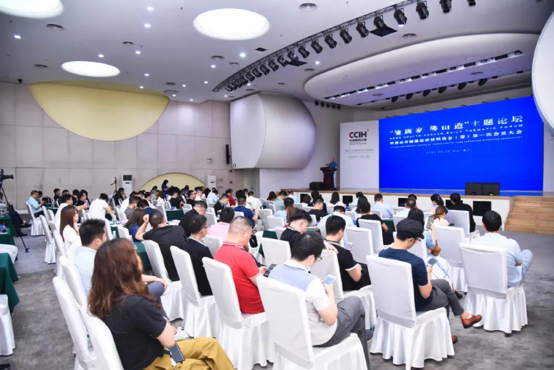 万喜电器携手健康家居并肩齐行(图1) 万喜电器携手健康家居并肩齐行(图1)