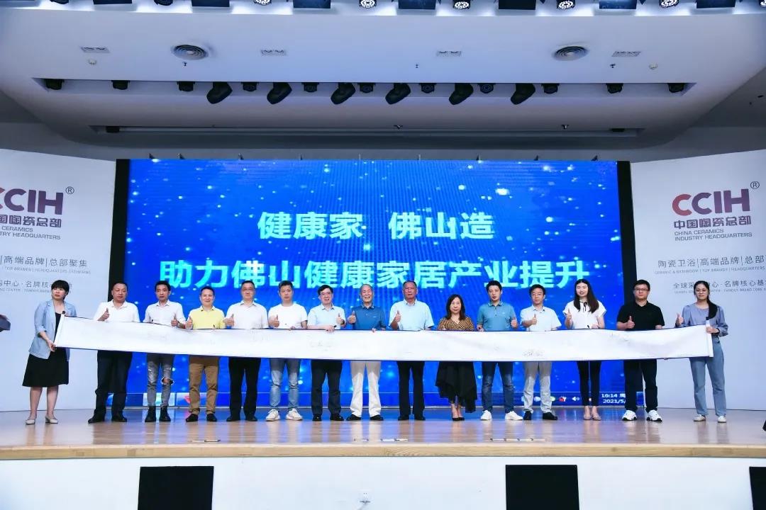 万喜电器携手健康家居并肩齐行(图3) 万喜电器携手健康家居并肩齐行(图3)