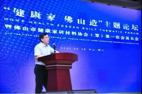 万喜电器携手健康家居并肩齐行(图4) 万喜电器携手健康家居并肩齐行(图4)