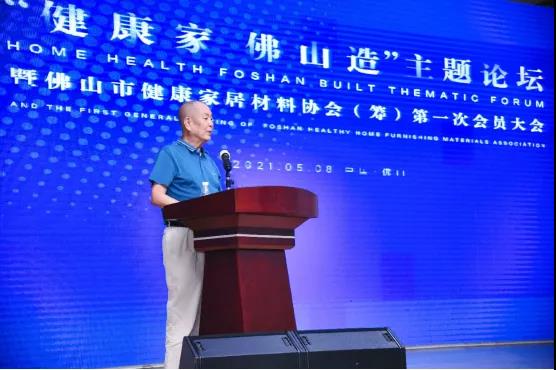 万喜电器携手健康家居并肩齐行(图5) 万喜电器携手健康家居并肩齐行(图5)