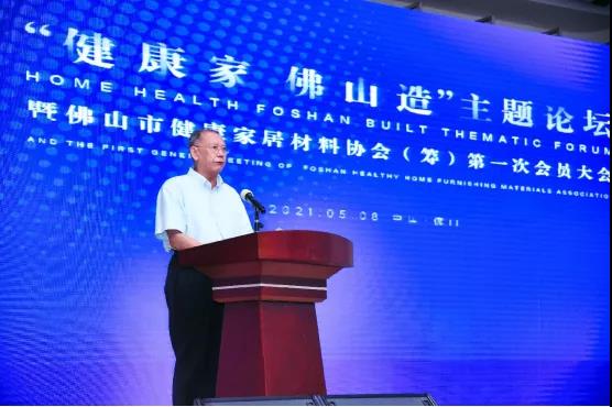 万喜电器携手健康家居并肩齐行(图6) 万喜电器携手健康家居并肩齐行(图6)