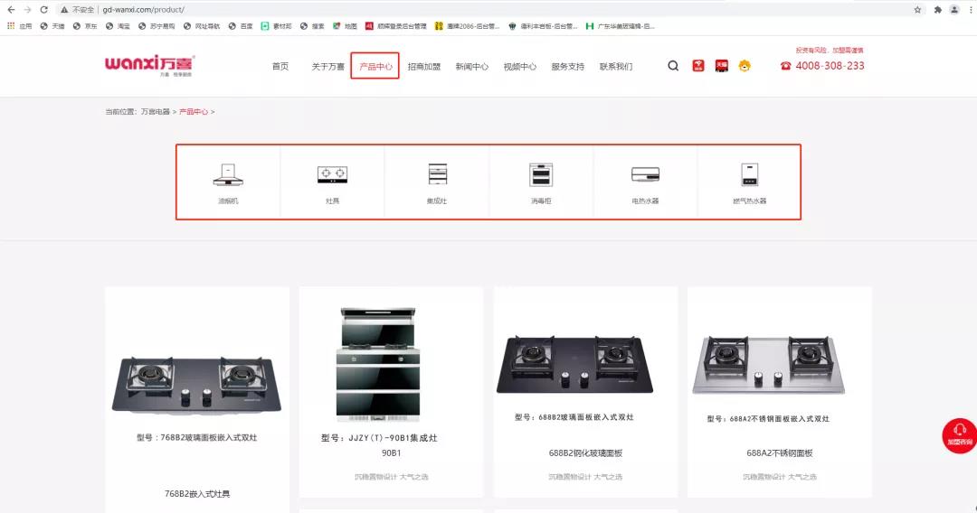 几种方式对万喜产品一览无余，点开你就知道了!(图1)