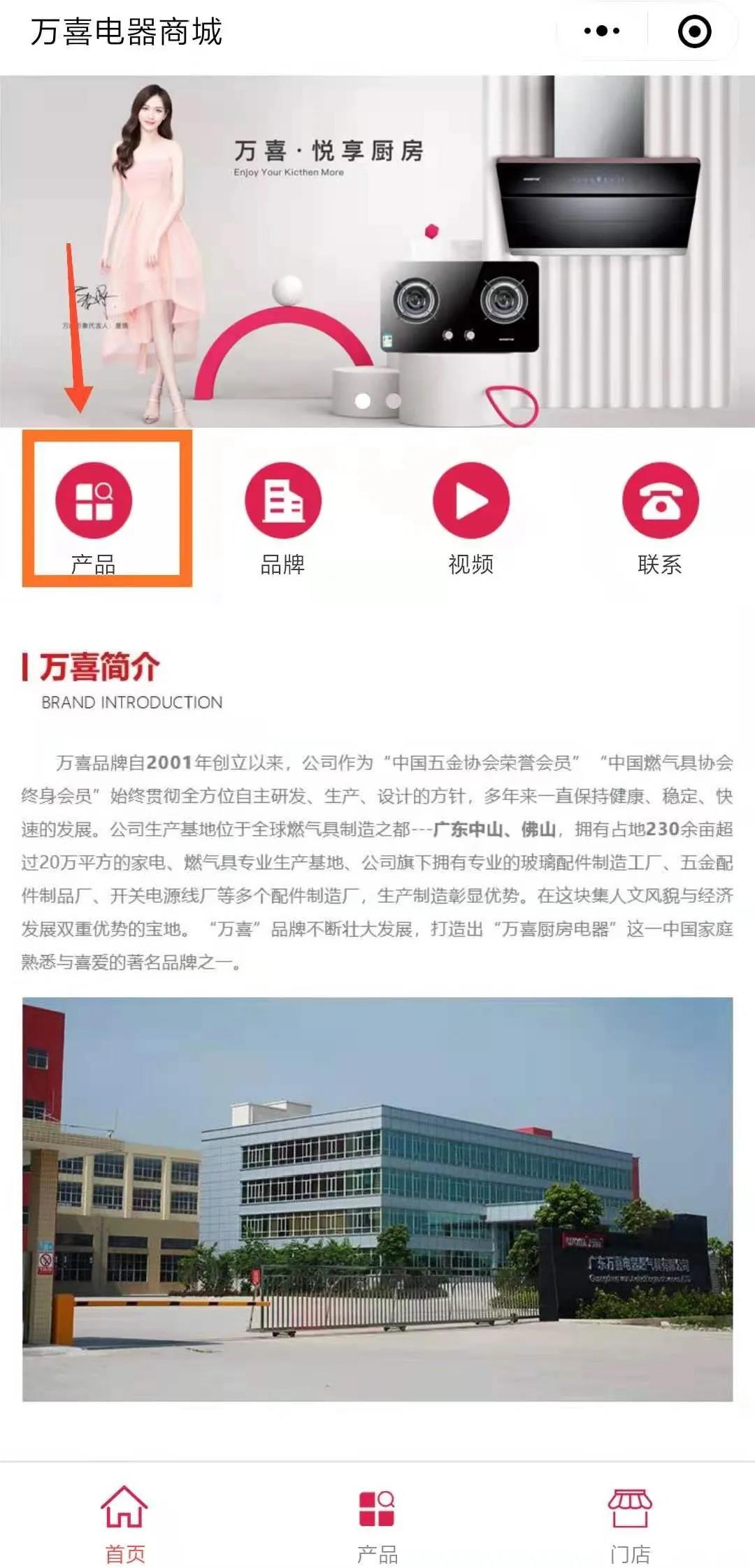 几种方式对万喜产品一览无余，点开你就知道了!(图4)