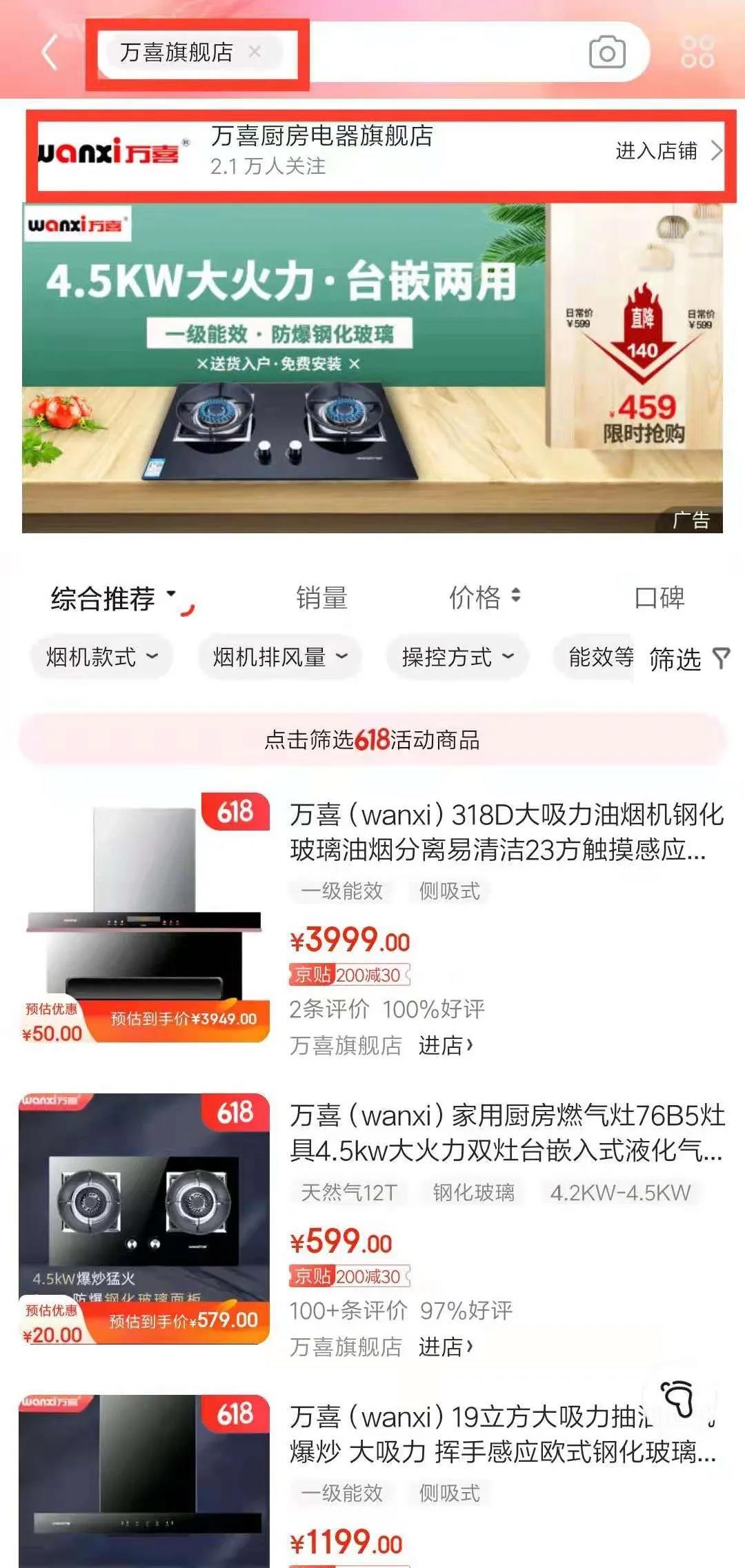 几种方式对万喜产品一览无余，点开你就知道了!(图5)