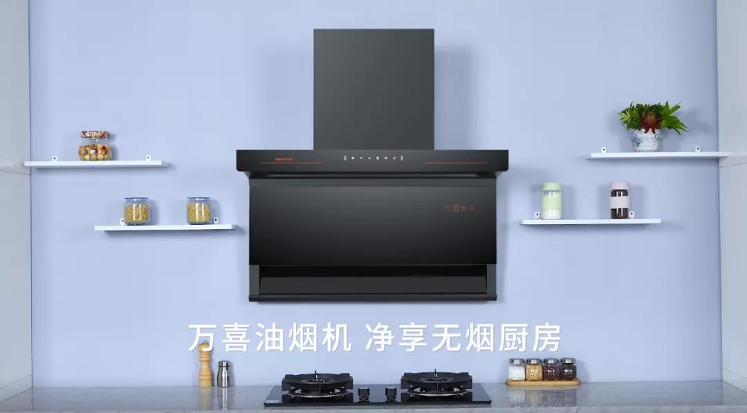 万喜新品318G顶侧双吸油烟机来袭，冲击厨电波浪!(图3)