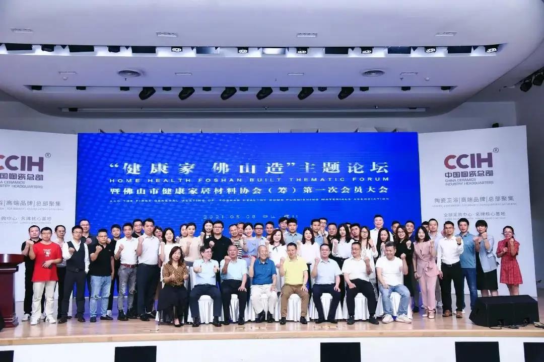 万喜电器|回顾万喜五月的足迹，异样的风采!(图3)