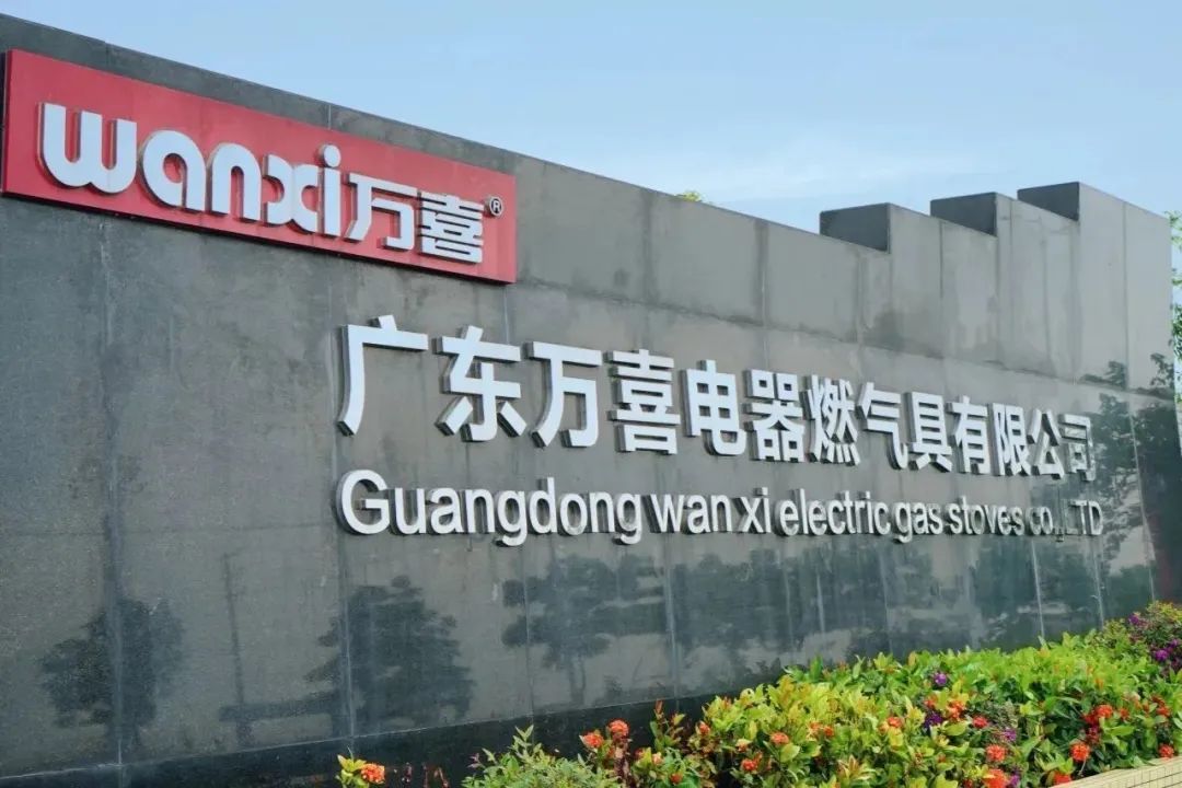 万喜电器续约代言人唐嫣，攻占线上线下新场景，共赴热忱共期精彩(图4)