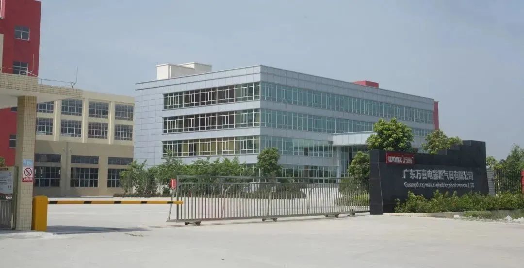 万喜电器续约代言人唐嫣，攻占线上线下新场景，共赴热忱共期精彩(图5)