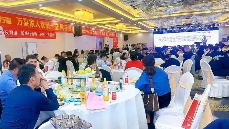 万喜电器2023年度营销峰会圆满落幕：亮剑2024集成新品类，探寻辉煌未来(图15)
