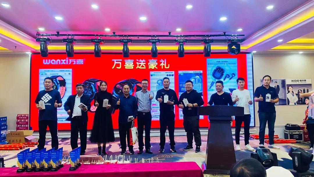 万喜电器2023年度营销峰会圆满落幕：亮剑2024集成新品类，探寻辉煌未来(图14)