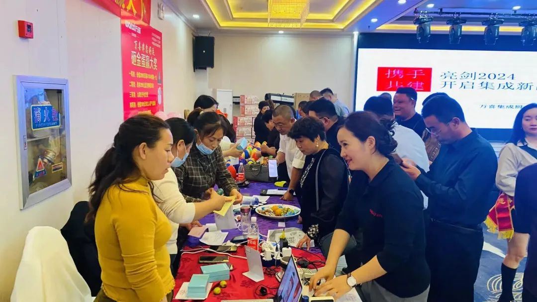 万喜电器2023年度营销峰会圆满落幕：亮剑2024集成新品类，探寻辉煌未来(图27)