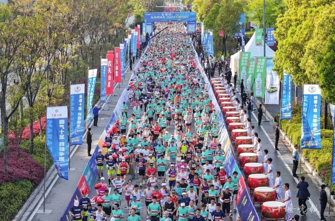 首届堰马燃爆了！记万喜电器的2024十堰马拉松，最美之旅(图4)