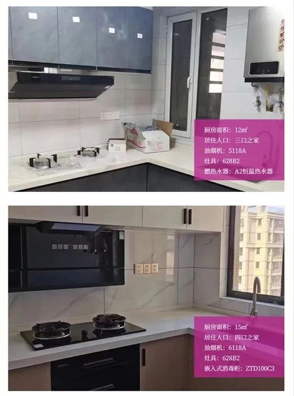 万喜积极响应国家号召，启动“以旧换新”计划与五一“购给力”促销活动！(图4)