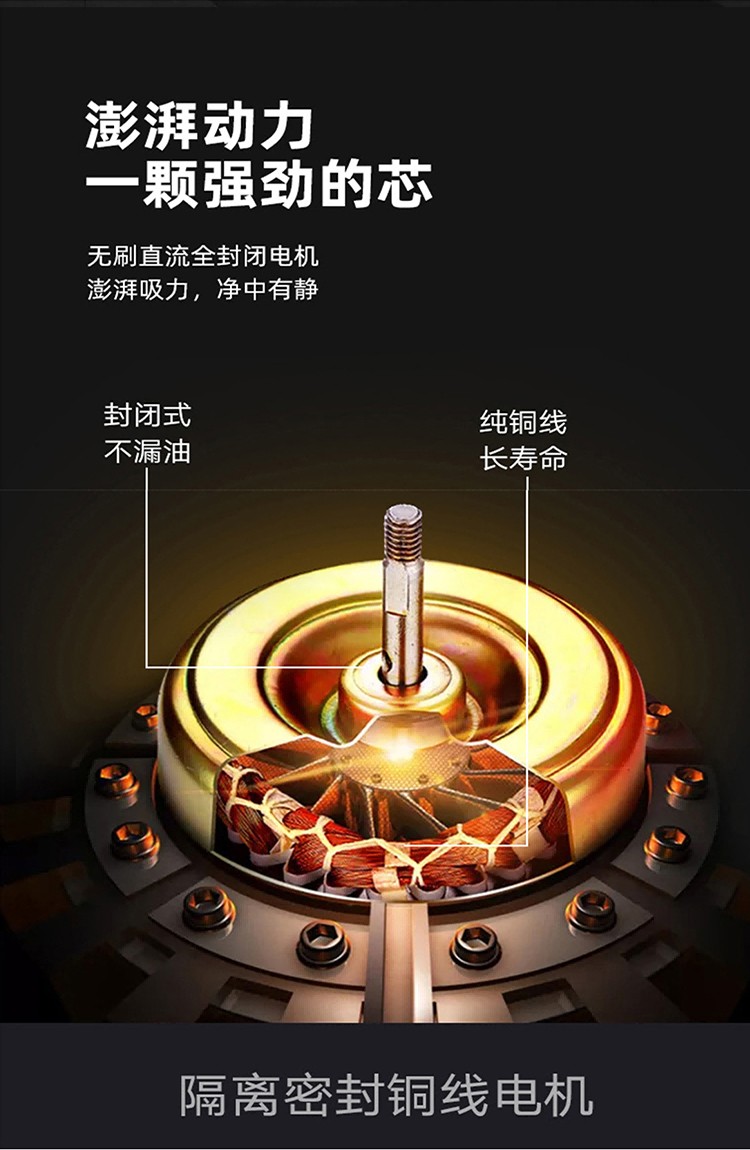 318A直流变频超薄型烟机(图6)