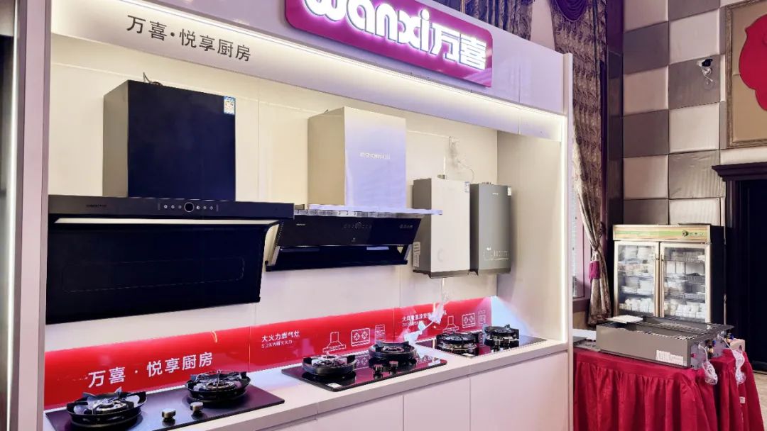 万喜电器 | 四川成都新品首发培训会圆满举行！(图5)