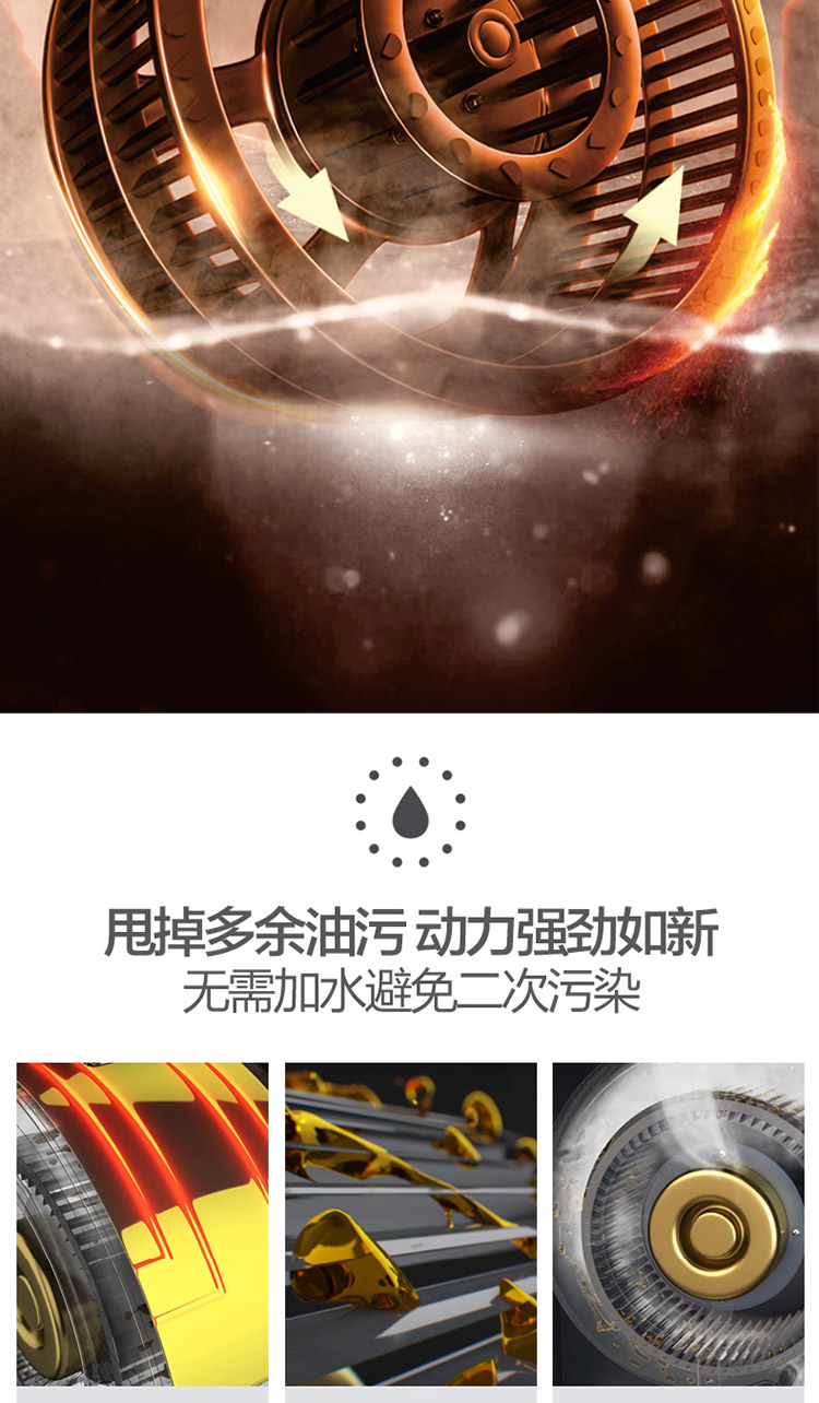 YF82 大吸力油烟分离变频吸油烟机(图6)