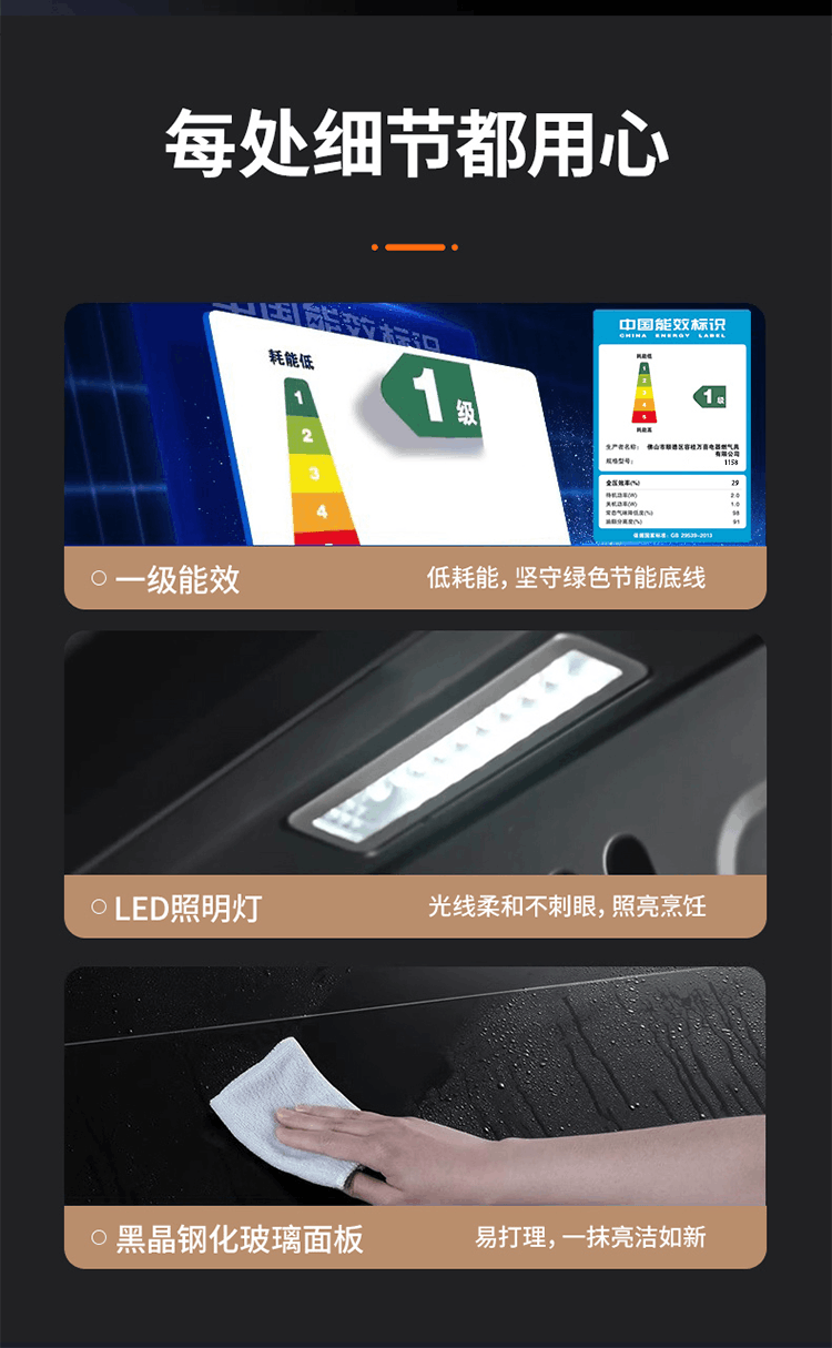 1158近吸式烟机(图15) 1158近吸式烟机(图15)