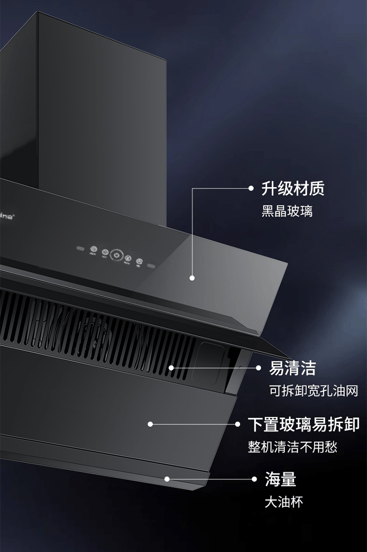 1158近吸式烟机(图14) 1158近吸式烟机(图14)