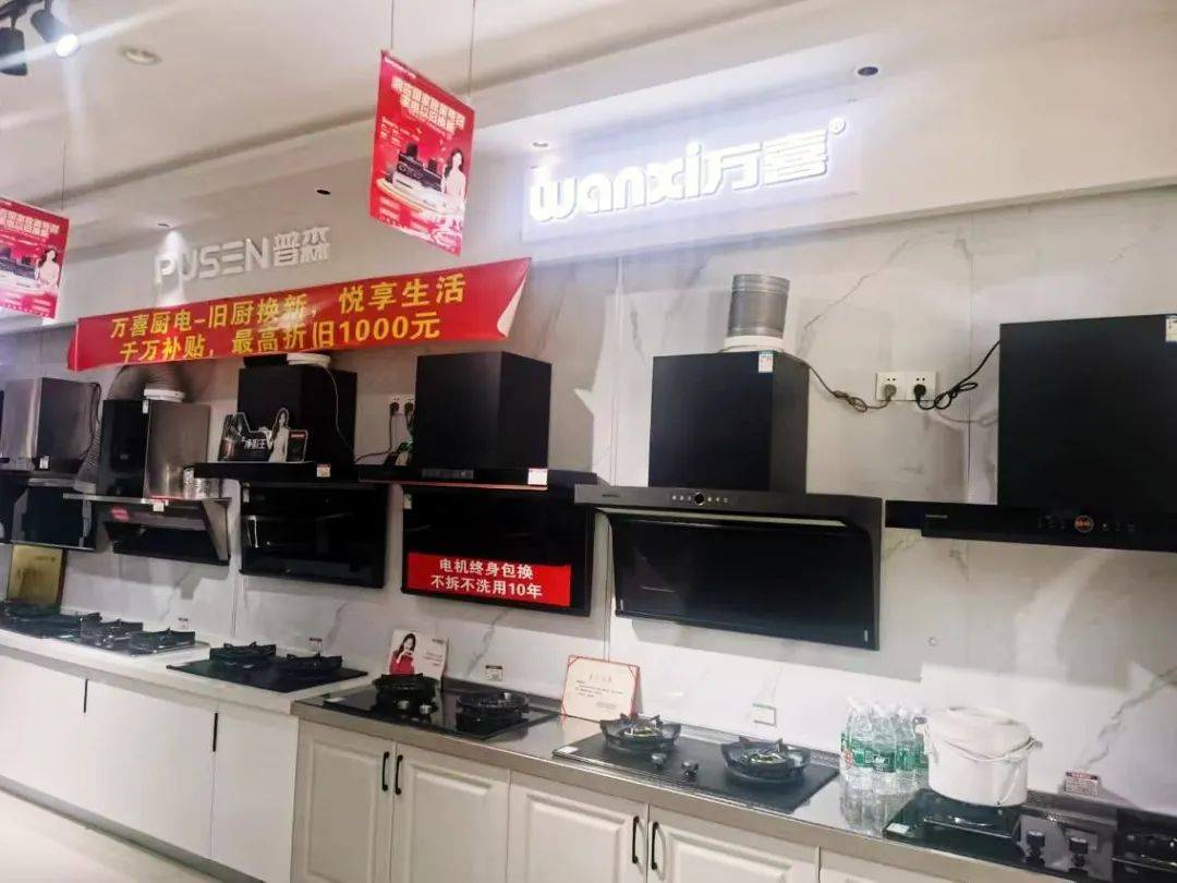 迎难而上，高效转化 | 万喜电器优秀经销商3招破局(图8)