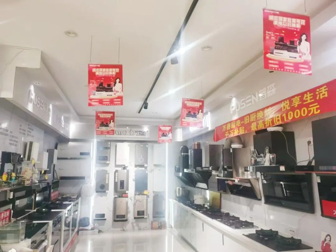 迎难而上，高效转化 | 万喜电器优秀经销商3招破局(图9)