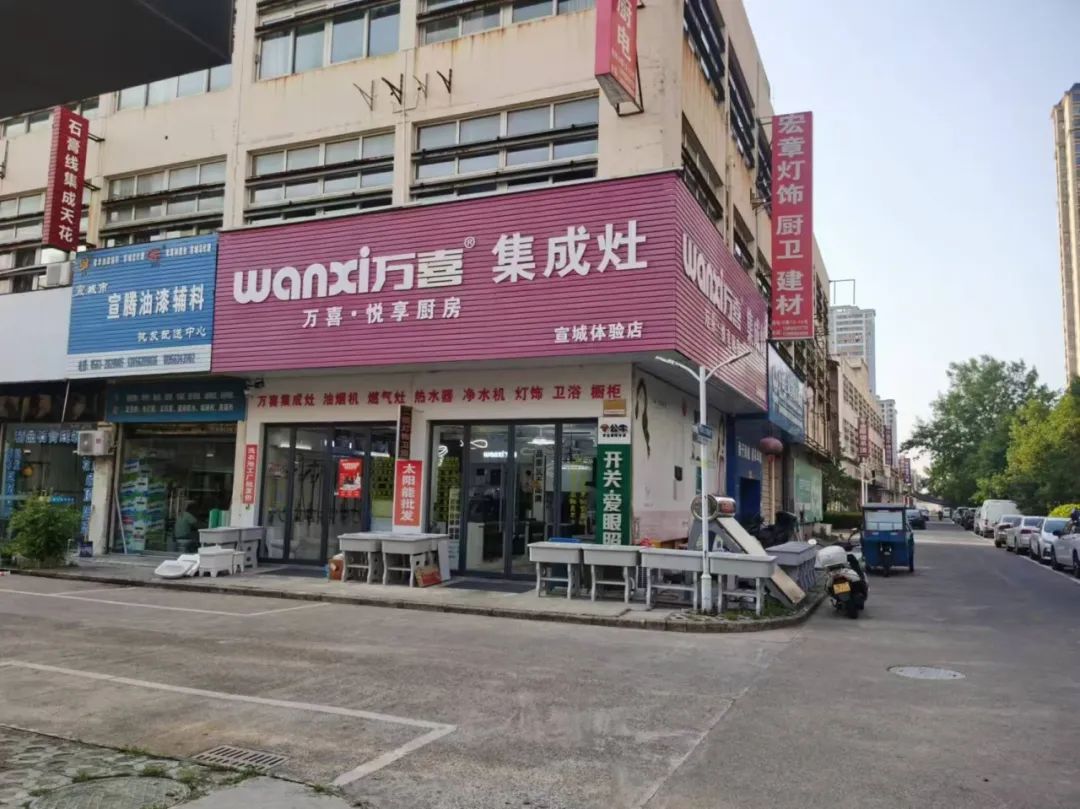 迎难而上，高效转化 | 万喜电器优秀经销商3招破局(图12)