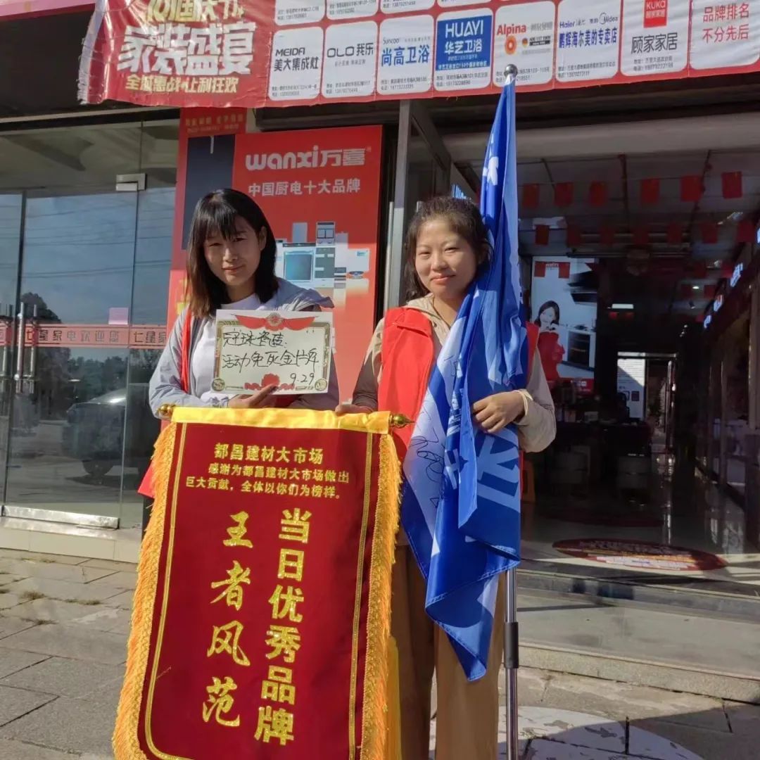 江西九江建材联盟活动，如火如荼进行中！(图5)