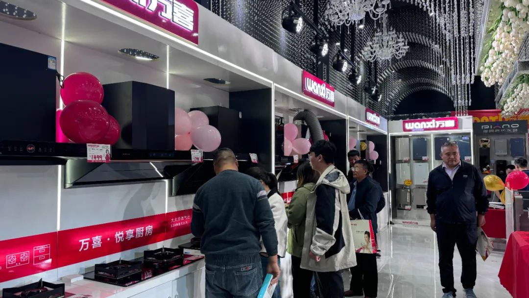 徐州连云港地区万喜电器营销峰会圆满落幕：同心合力，赢战 2025！(图4)