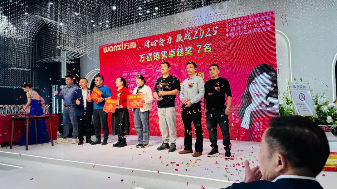 徐州连云港地区万喜电器营销峰会圆满落幕：同心合力，赢战 2025！(图17)
