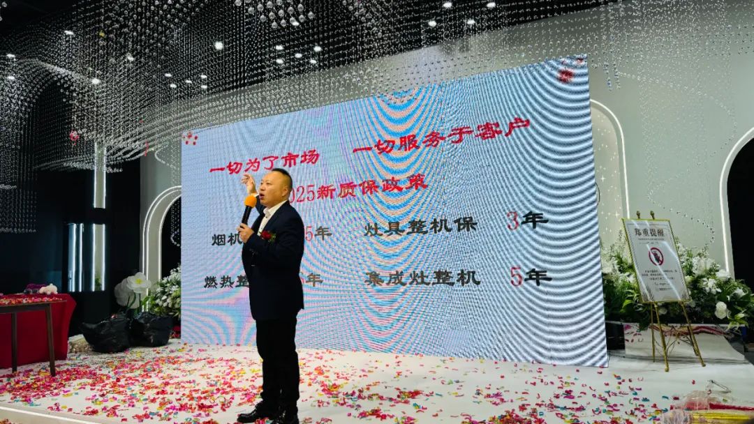 徐州连云港地区万喜电器营销峰会圆满落幕：同心合力，赢战 2025！(图26)