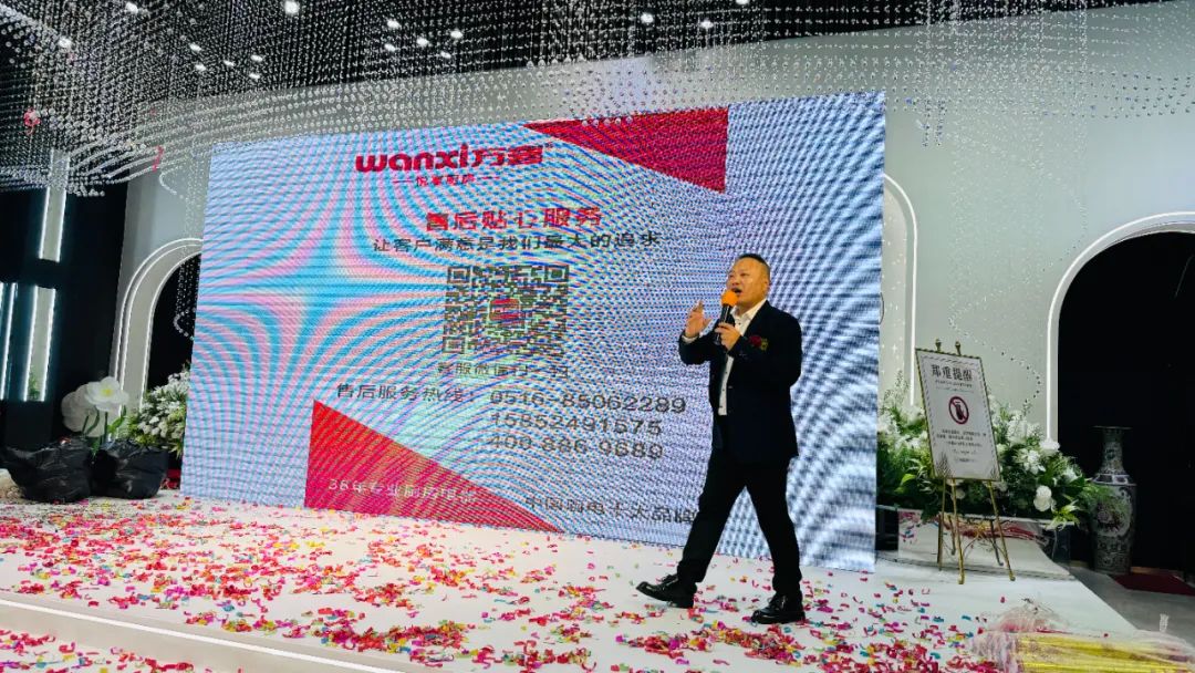 徐州连云港地区万喜电器营销峰会圆满落幕：同心合力，赢战 2025！(图28)