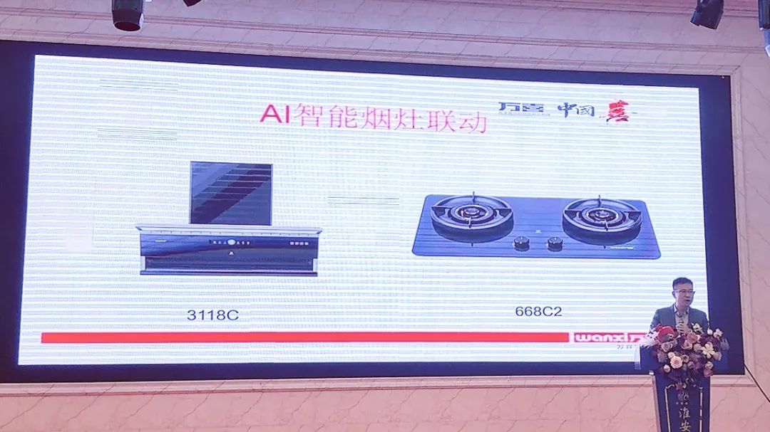 同心致远，聚力腾飞！淮安万喜2024经销商峰会活动顺利举行(图18)