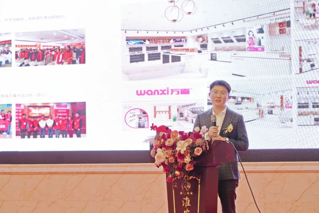 同心致远，聚力腾飞！淮安万喜2024经销商峰会活动顺利举行(图12)