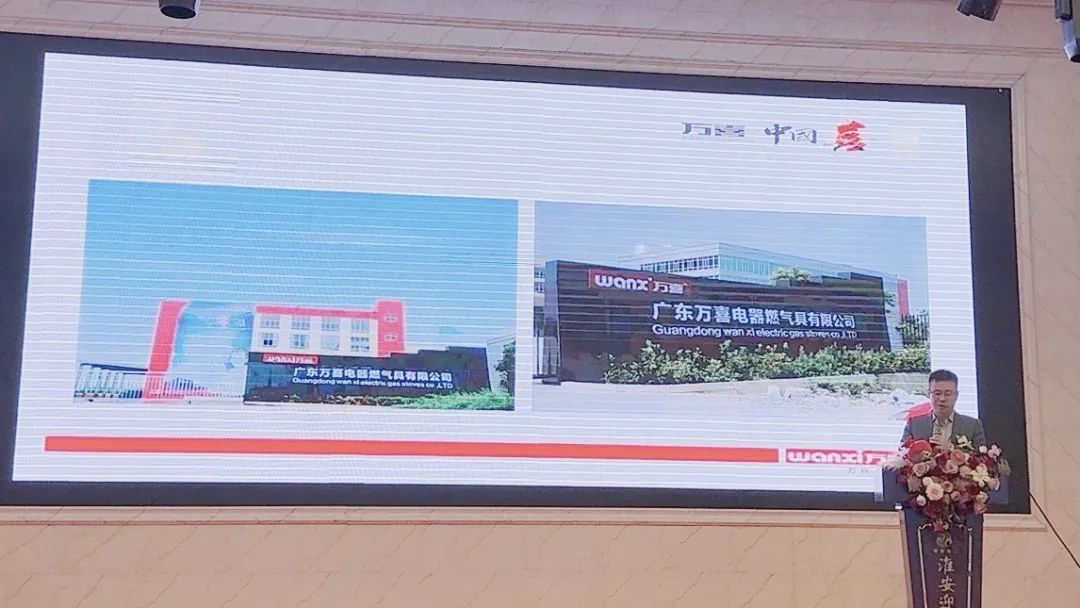 同心致远，聚力腾飞！淮安万喜2024经销商峰会活动顺利举行(图17)