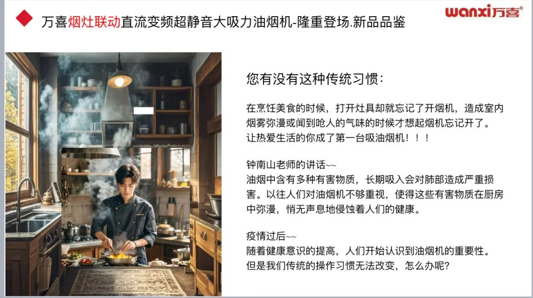 同心致远，聚力腾飞！淮安万喜2024经销商峰会活动顺利举行(图24)