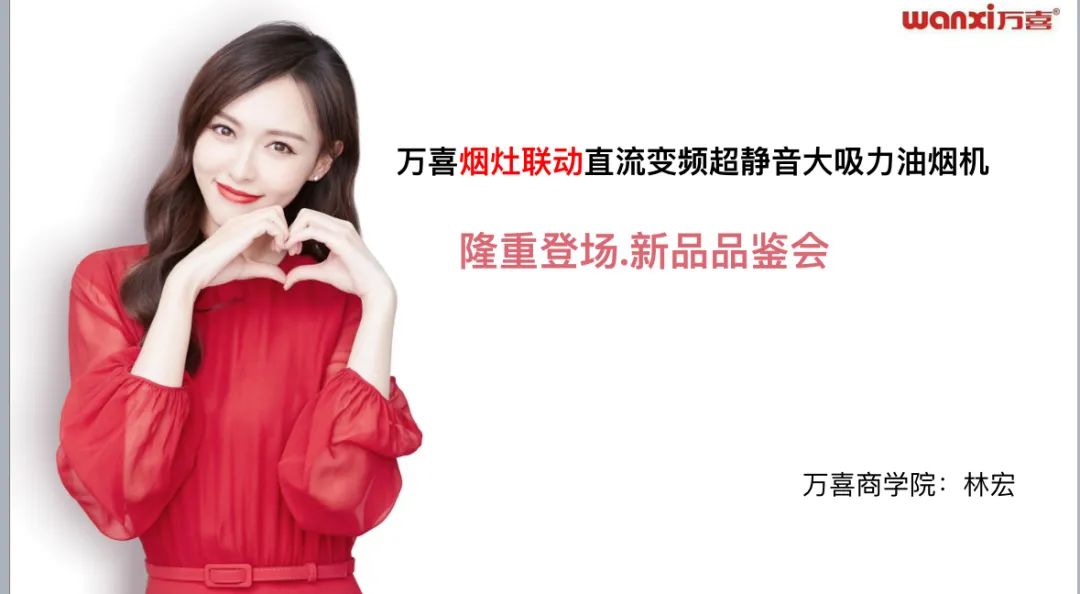 同心致远，聚力腾飞！淮安万喜2024经销商峰会活动顺利举行(图23)