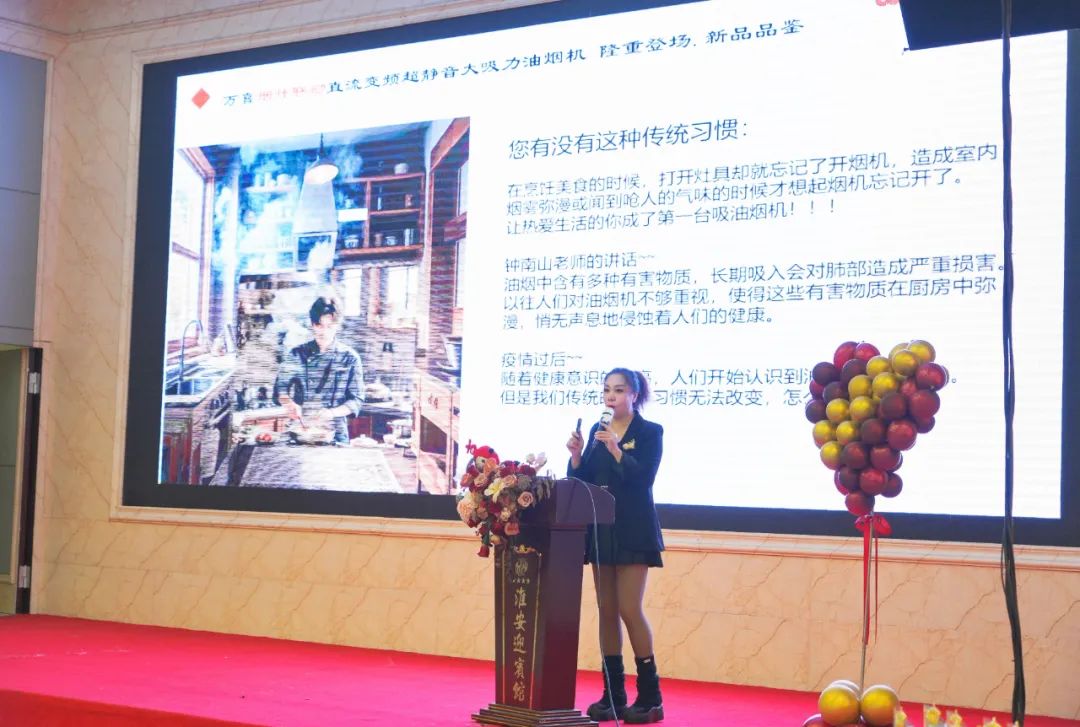 同心致远，聚力腾飞！淮安万喜2024经销商峰会活动顺利举行(图22)