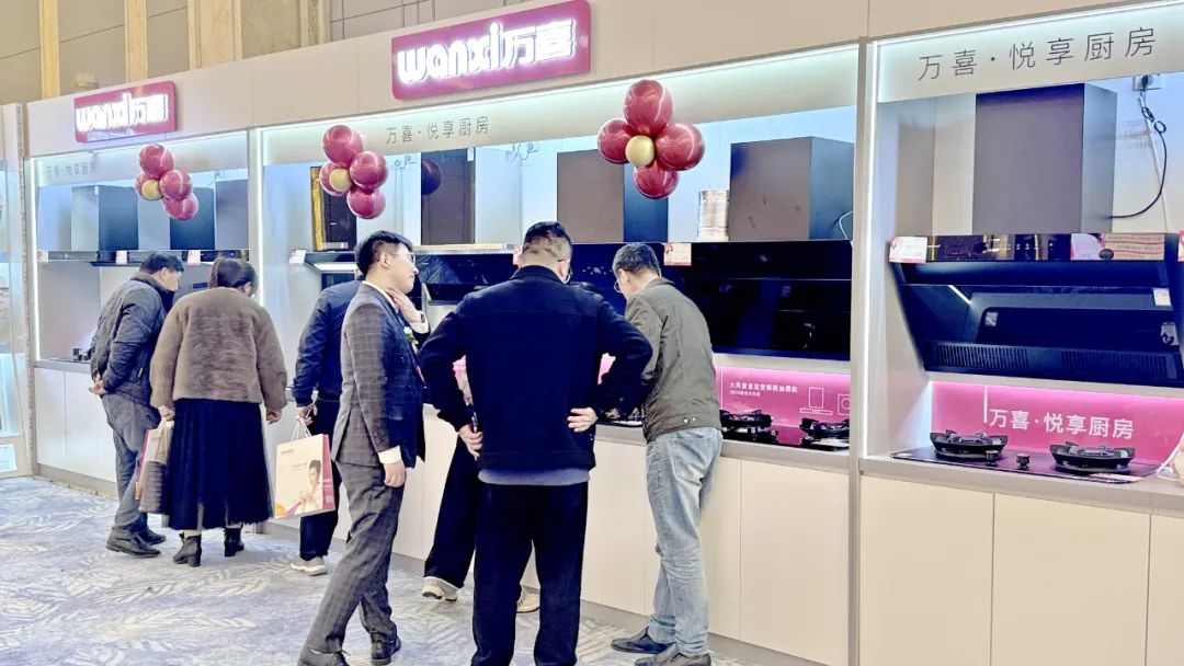 同心致远，聚力腾飞！淮安万喜2024经销商峰会活动顺利举行(图26)