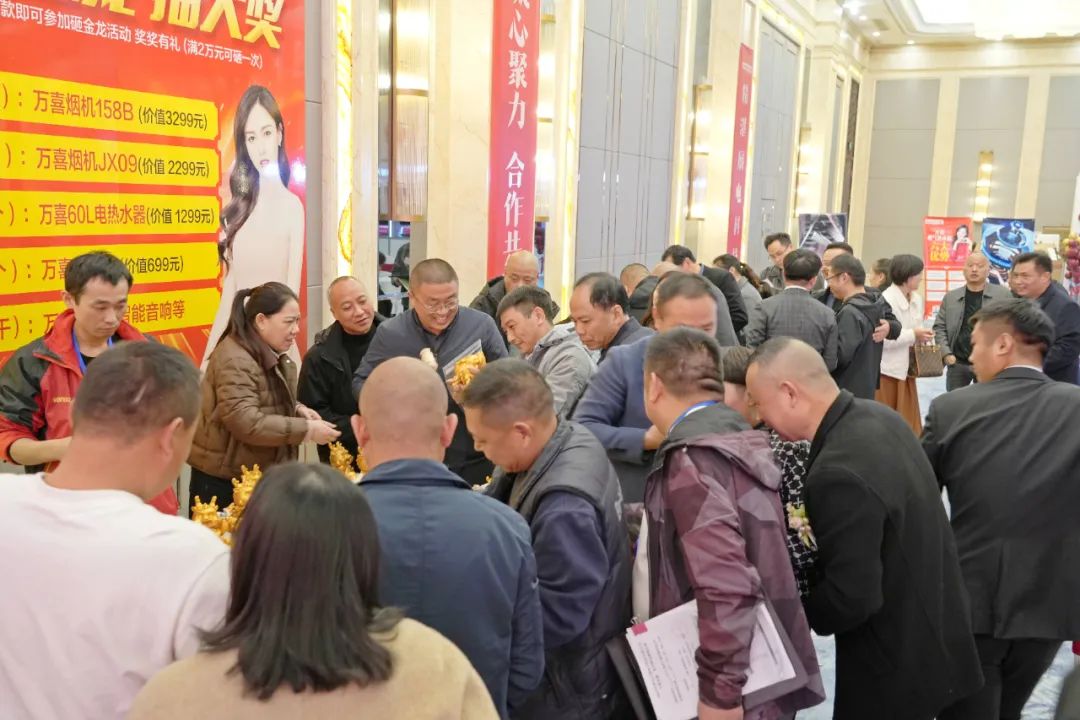 同心致远，聚力腾飞！淮安万喜2024经销商峰会活动顺利举行(图46)