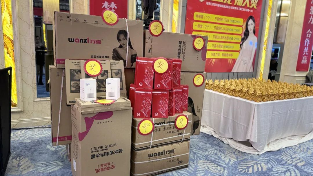 同心致远，聚力腾飞！淮安万喜2024经销商峰会活动顺利举行(图44)