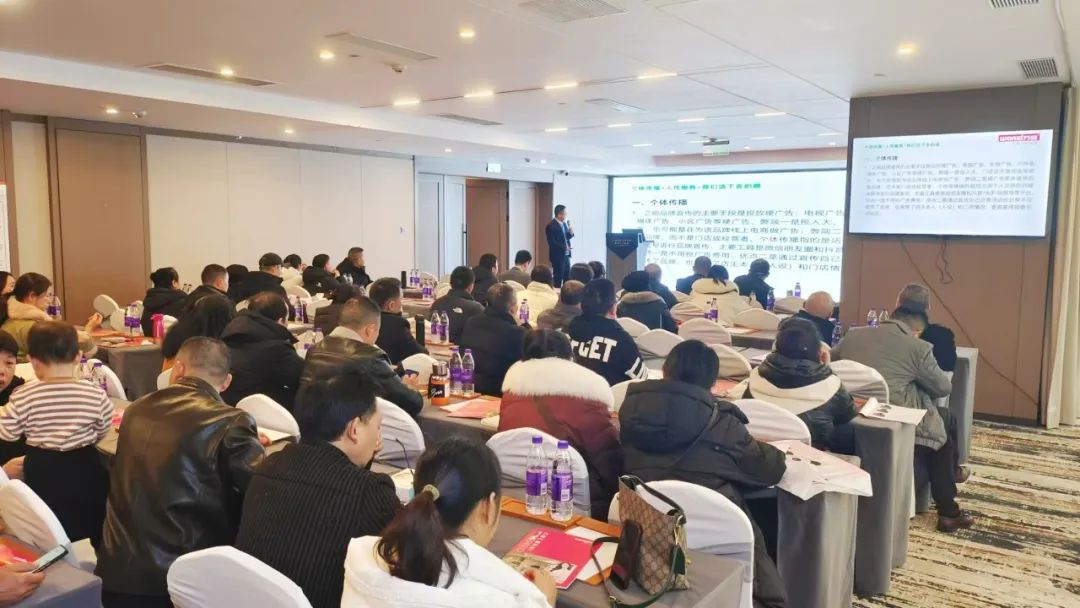 共启璀璨新程！2024万喜四川分公司营销峰会圆满成功(图7)