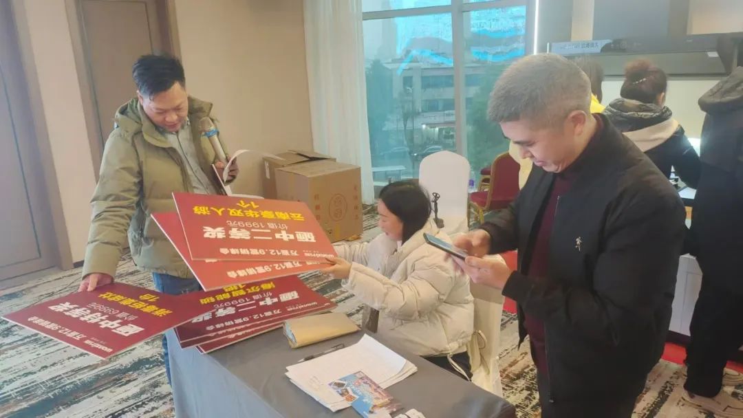 共启璀璨新程！2024万喜四川分公司营销峰会圆满成功(图15)