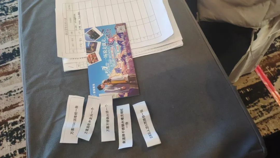 共启璀璨新程！2024万喜四川分公司营销峰会圆满成功(图16)